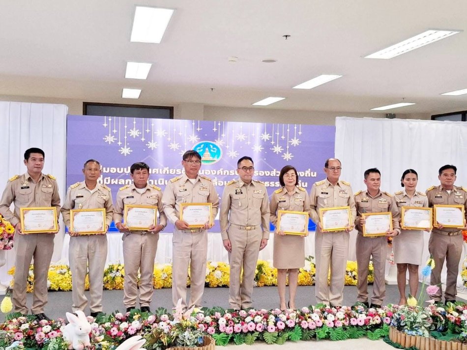 นายบันพุฒ คำตา นายกองค์การบริหารส่วนตำบลทุ่งหัวช้าง พร้อมด้วย และบุคลากรองค์การบริหารส่วนตำบลทุ่งหัวช้าง เข้ารับรางวัล องค์กรปกครองส่วนท้องถิ่นที่มีผลการดำเนินงานขับเคลื่อนด้านจริยธรรม ระดับดีเด่น  ประจำปี 2569