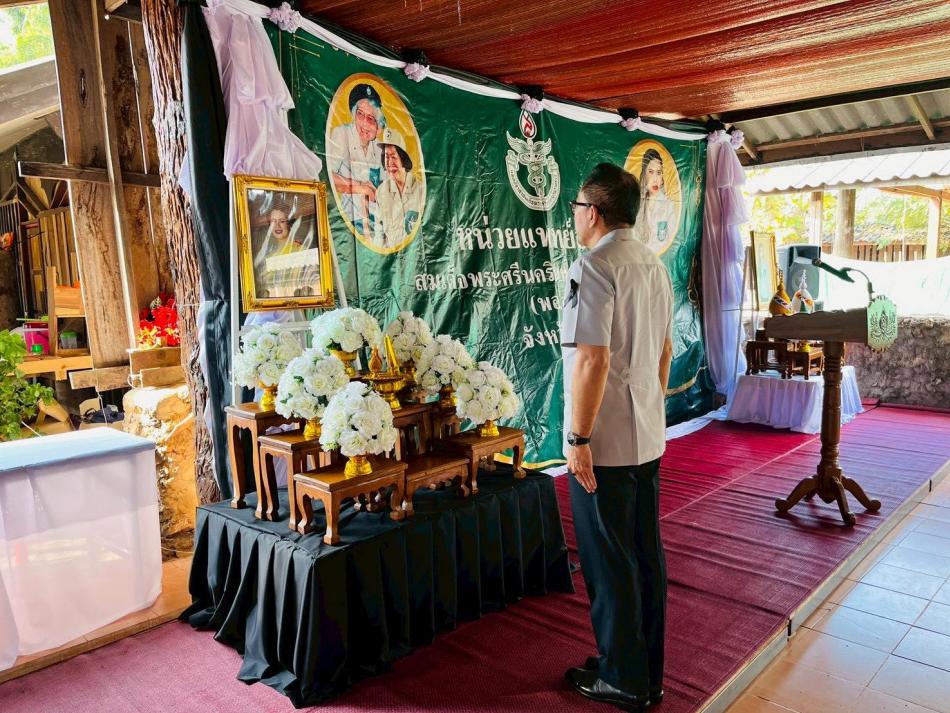 กิจกรรมหน่วยแพทย์อาสาสมเด็จพระศรีนครินทราบรมราชชนนี (พอ.สว.) จังหวัดลำพูน ครั้งที่ 4 ประจำปีงบประมาณ 2569 