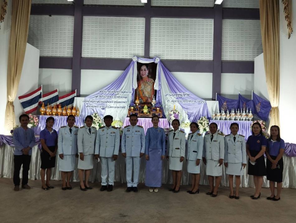 ร่วมพิธีทำบุญตักบาตรถวายพระราชกุศล และพิธีลงนาม ถวายพระพรชัยมงคล กิจกรรมเฉลิมพระเกียรติ สมเด็จพระนางเจ้า ฯ พระบรมราชินี เนื่องในโอกาสวันเฉลิมพระชนม พรรษา 3 มิถุนายน 2566