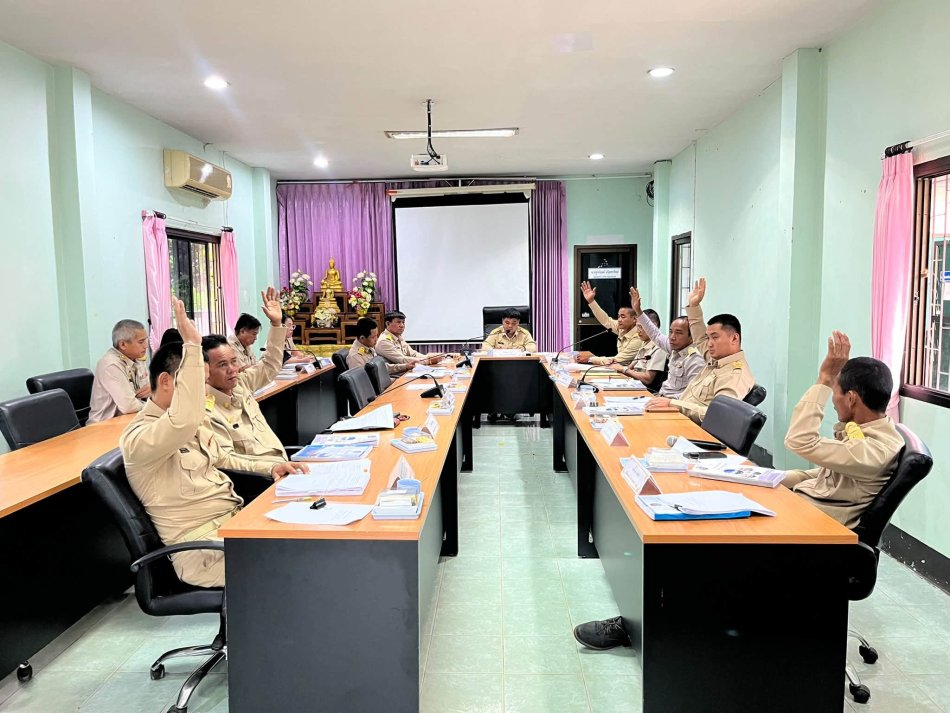 ประชุมสภาสมัยวิสามัญ สมัยที่ 3 ครั้งที่1 