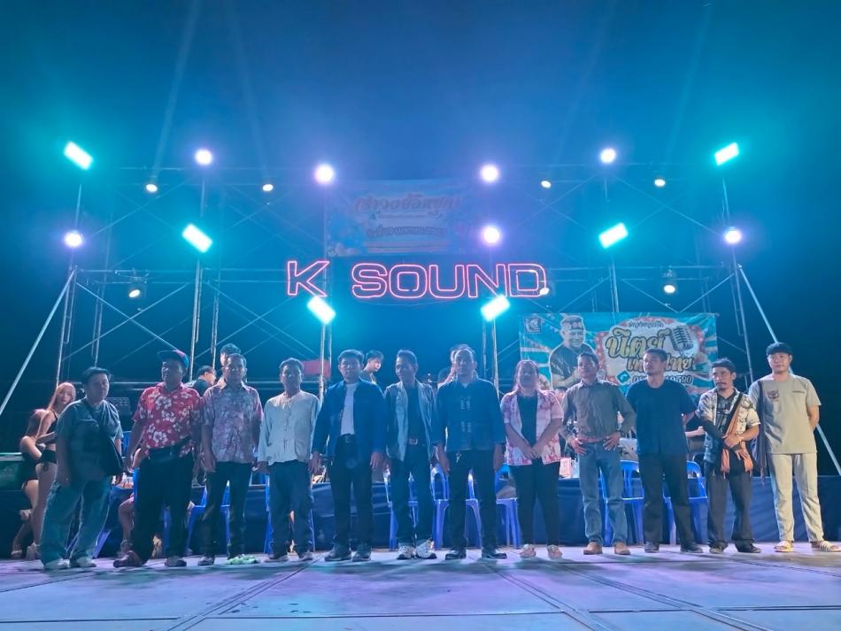 โครงการมหกรรมแข่งขันชกมวยไทย ต้านภัยยาเสพติด ประจำปีงบประมาณ 2567 และโครงการส่งเสริมสืบสานกิจกรรมประเพณีและวัฒนธรรมไทย (รำวงย้อนยุค) 