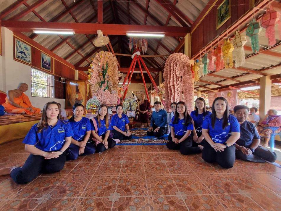ร่วมทำบุญทอดฐินสามัคคี ณ วัดพระบาทหงส์คำ 