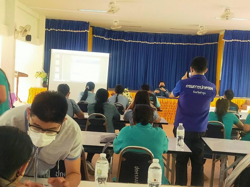 ประชุมแบบสำรวจปัญหาความเดือดร้อนของประชาชนในหมู่บ้านเป็นรายครัวเรือน.  ณ ห้องประชุมอำเภอทุ่งหัวช้าง